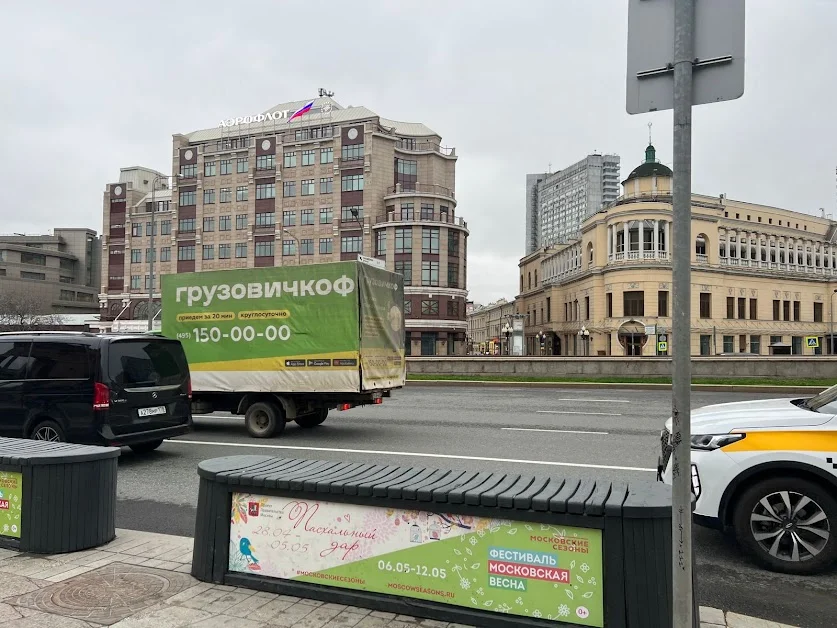 Подбор 1
